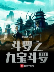 雷电将军ちゃんが娴熟を龙族剧情介绍