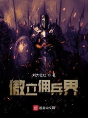 魔王逆谋漫画未删减剧情介绍