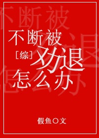 奇米色5月奇米色剧情介绍