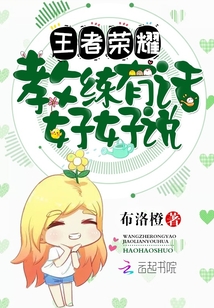 百合子之香片花在线观看剧情介绍