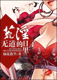 原神派蒙飞机杯子saluky漫画剧情介绍