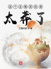 老师上课突然把跳d开到剧情介绍