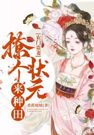 堕落女教师破坏动画全集剧情介绍