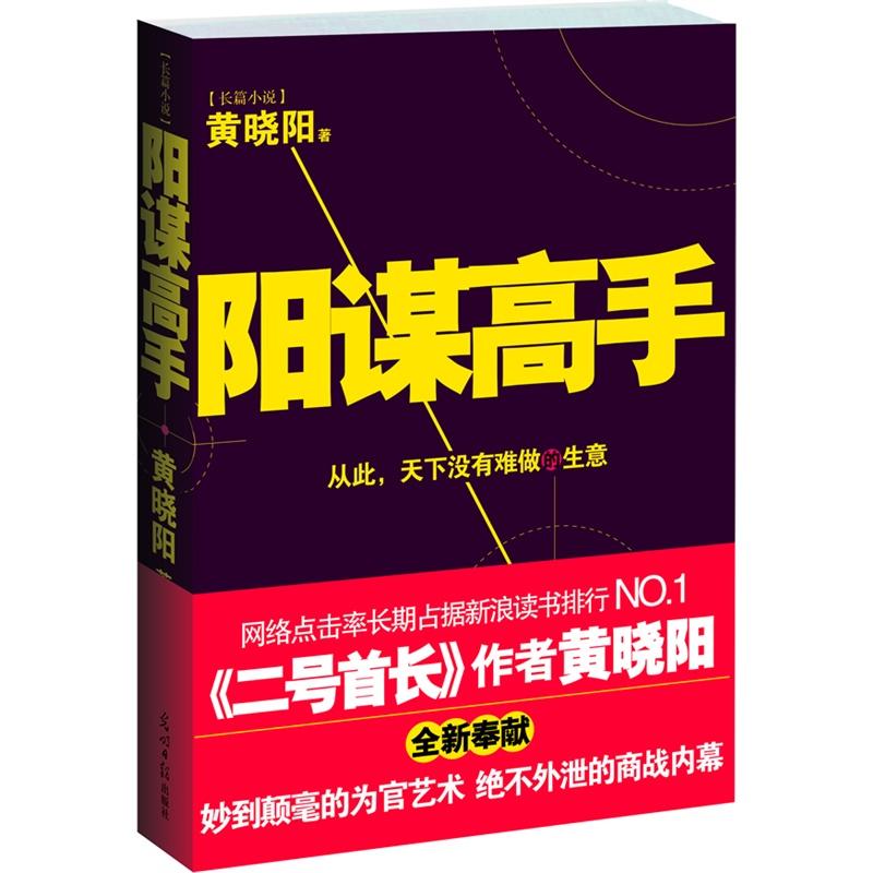 WRITEAS做作业剧情介绍