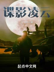 v星入侵第一季剧情介绍