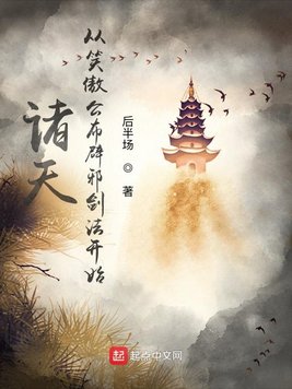 孽杀剧情介绍