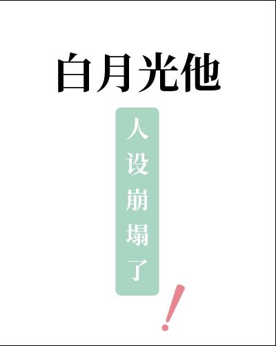 又黄又骚的网站剧情介绍