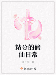 斗罗大陆终极斗罗漫画剧情介绍