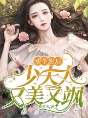 在异世界迷宫开后迷宫无遮挡版2剧情介绍