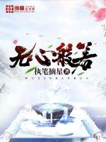 与爱同居第二季第13集泰剧tv剧情介绍