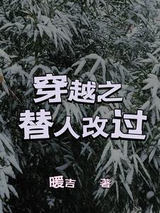 苹果是真的进去了吗视频剧情介绍