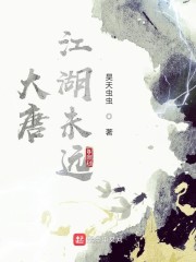 马强苏玥剧情介绍