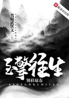 操骚剧情介绍