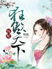 色妞bbbb女女女女剧情介绍