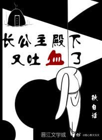 一拳超人漫画风之动漫剧情介绍