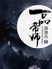 老师洗澡时让我进去吃她的胸剧情介绍