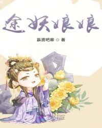 西伯利亚的理发师剧情介绍