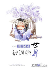 药师兜剧情介绍