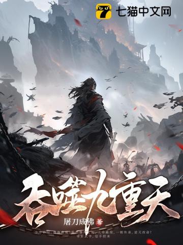 无颜之月1～5集无删减观看剧情介绍