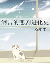 伊人加勒比剧情介绍