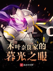 按摩师日记剧情介绍