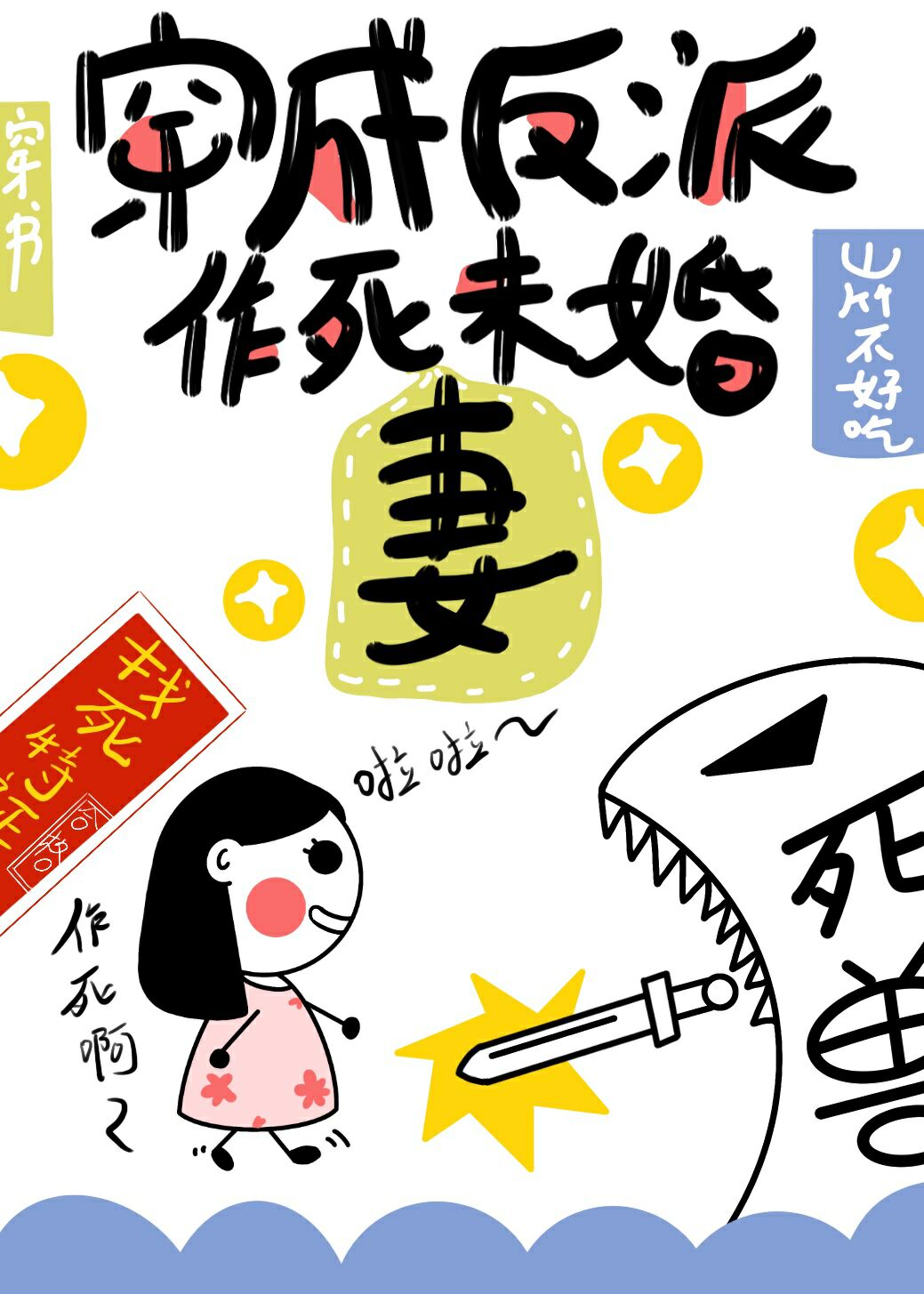 yy漫画官网免费登录入口剧情介绍