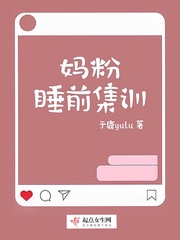 教师系列h合集在线阅读剧情介绍