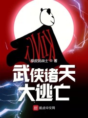 美国1984忌讳第4集剧情介绍