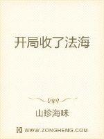 重口扶她本子精子监狱剧情介绍