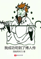 魔界骑士4剧情介绍