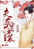 美女扒开尿口让男生添漫画剧情介绍