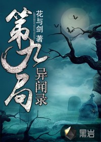 天师钟馗金超群剧情介绍