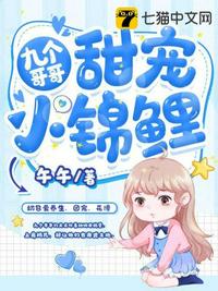 学院by金银花露剧情介绍