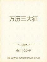 神奇宝贝之天狂传说免费全文小说笔趣阁剧情介绍