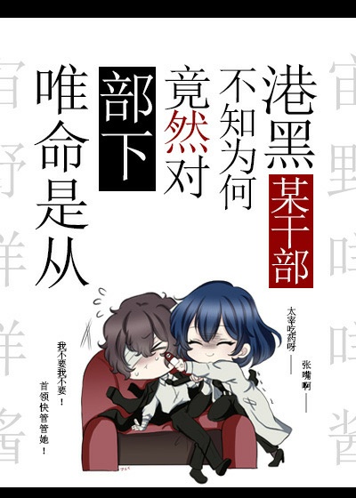 love stage漫画剧情介绍