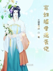 御坂美琴本子彩漫剧情介绍