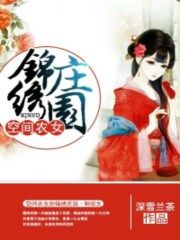 汤芳《魅》大全 人体剧情介绍