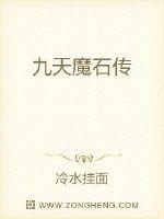 二龙湖爱情故事2免费剧情介绍