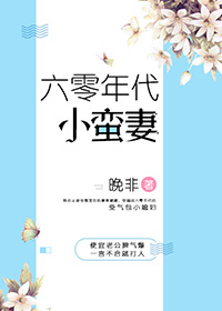 沙漠蜻蜓剧情介绍