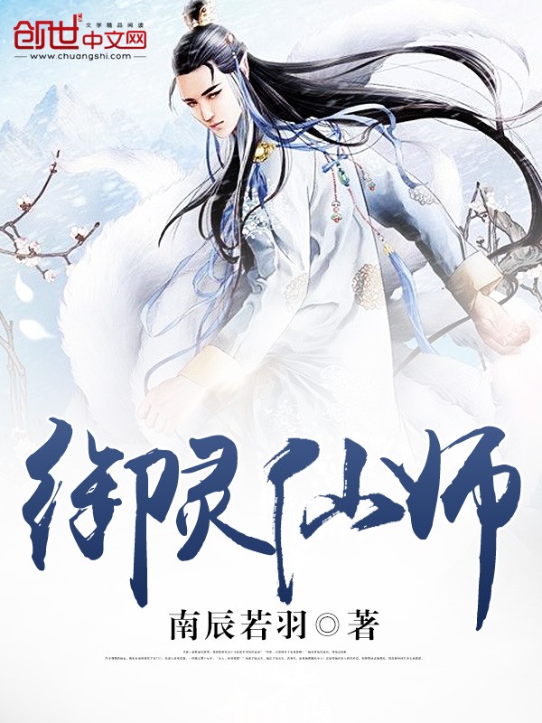 女神你瞎了吗(gl)剧情介绍