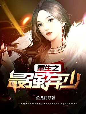 三国之战神无双迅雷剧情介绍