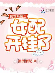 第4话-夜晚到访的子豪哈哈剧情介绍