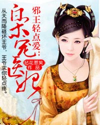 美女麻将脱脱剧情介绍