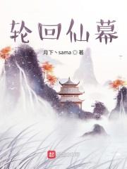 雨后小故事gif剧情介绍