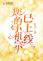 明星奴役园全文之杨幂剧情介绍