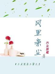 我爱师母剧情介绍