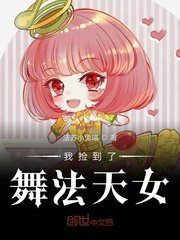 无限富江剧情介绍