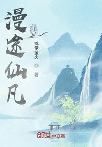 中文字幕香蕉在线3剧情介绍