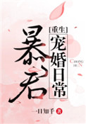 女律师堕落剧情介绍