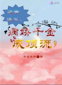 虫虫漫画官方页面免费漫画seo剧情介绍